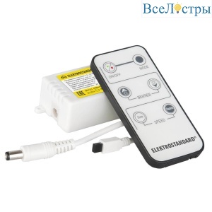 Контроллер для монохромных светодиодных лент Elektrostandard LSC 003 12V a035333