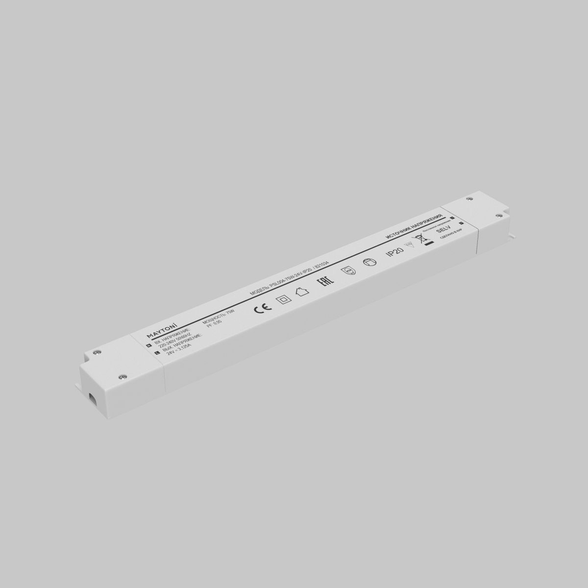 источник напряжения maytoni led strip psl004 24в 75вт ip20 821034