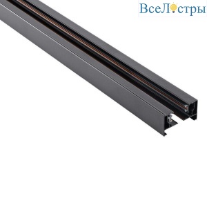 Шинопровод Lucia Tucci Trucco LTP-TR001-2-B