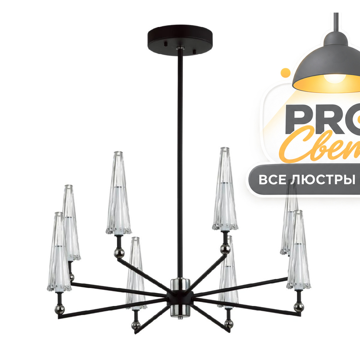 люстра на штанге odeon light fungo 5429/39l
