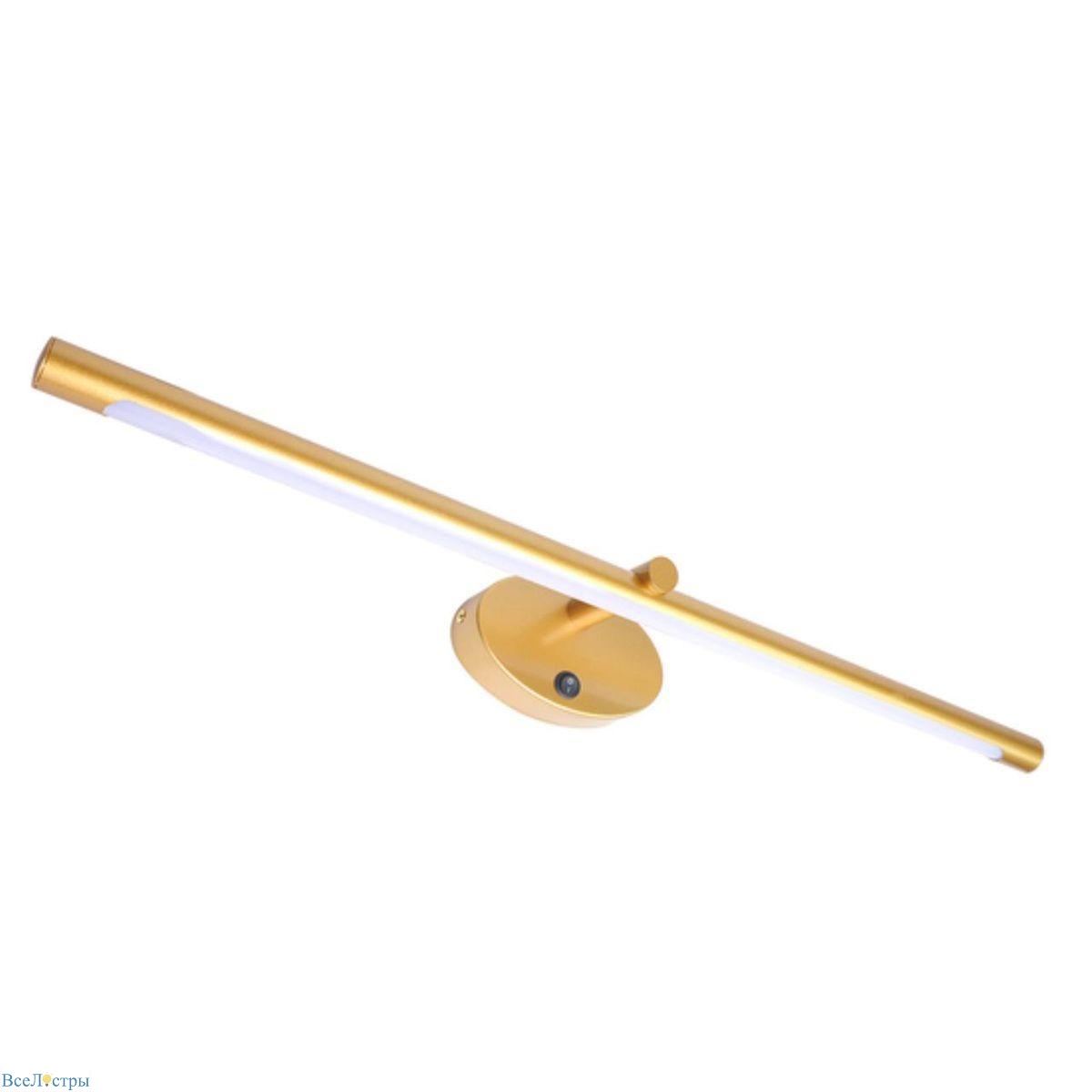 подсветка для картин arte lamp ronnie a8027ap-1go