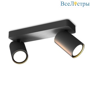 Светильник на штанге Mantra Sal 6712