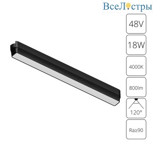 Трековый магнитный светильник Arte Lamp Rapid A6168PL-1BK