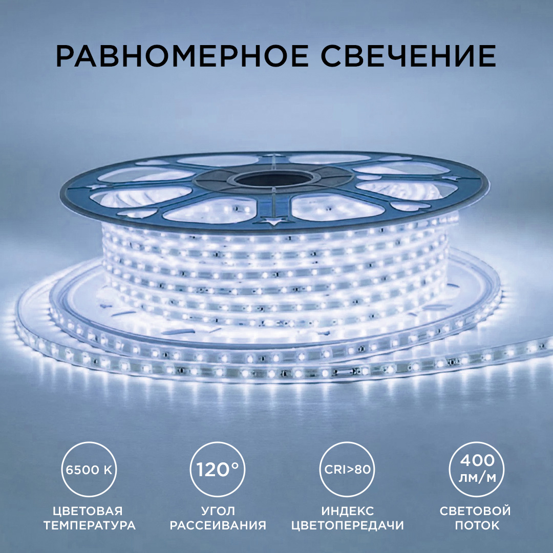 светодиодная лента apeyron стандарт 220в 2835 6вт/м 6500к 50м ip65 17-42