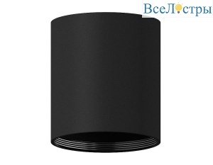 Корпус светильника Ambrella light DIY Spot C7422
