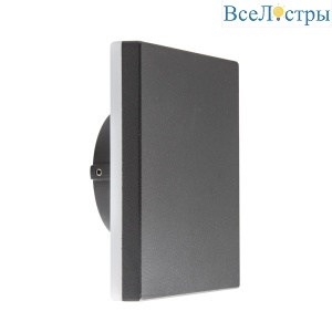 Уличный настенный светодиодный светильник Mantra Bora 6536
