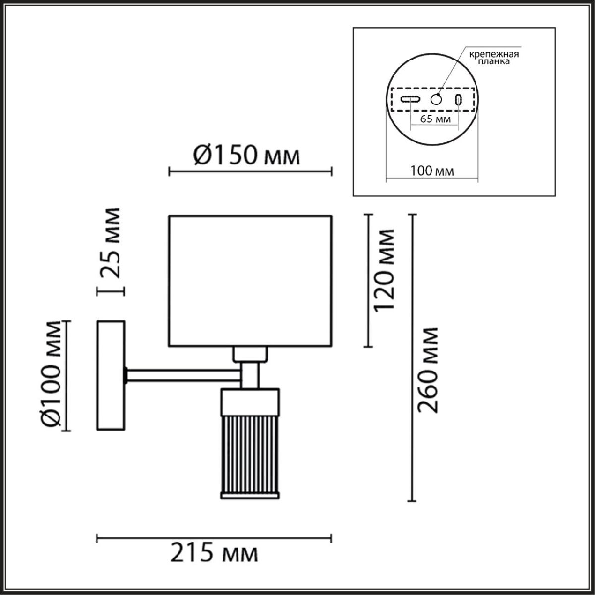бра lumion damona 8109/1w