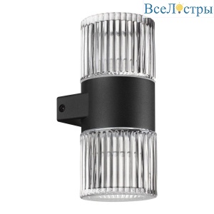 Уличный настенный светодиодный светильник Novotech Street Estima 359292
