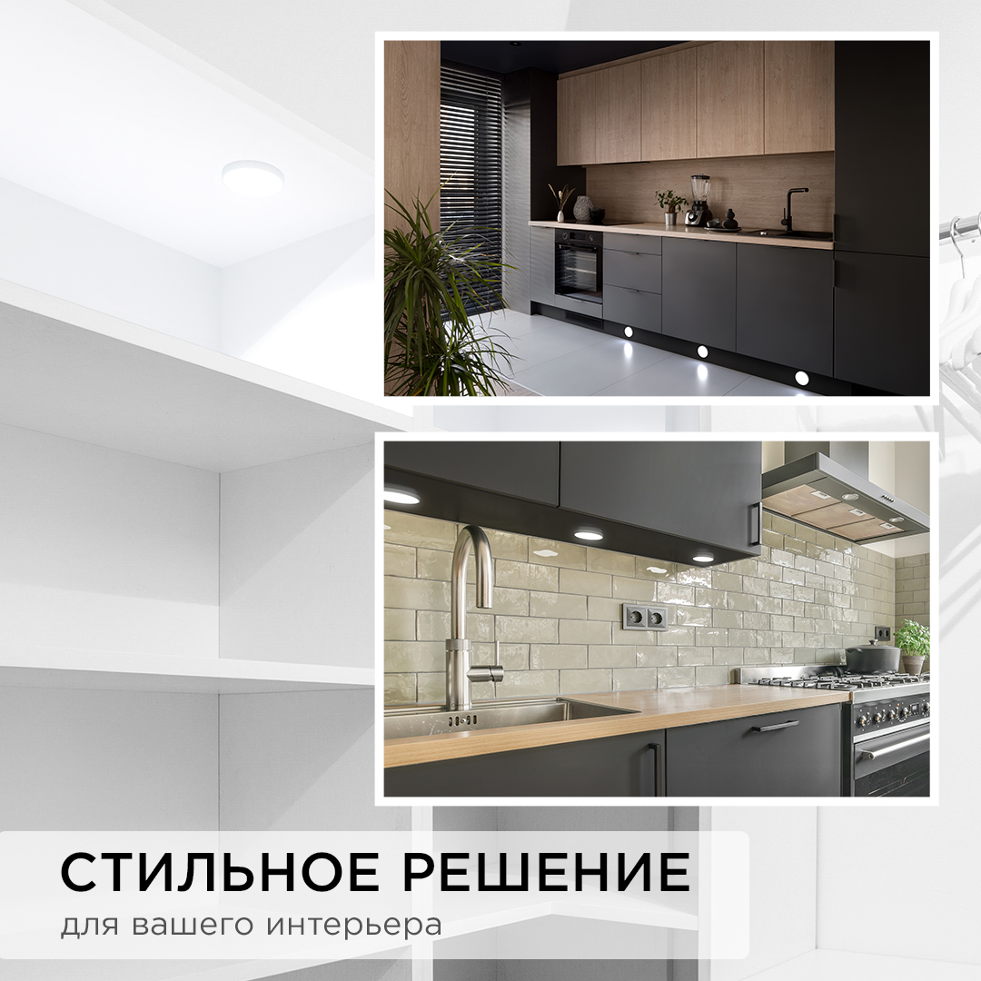 настенно-потолочный светильник (4 шт.) apeyron 12-04