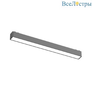 Трековый магнитный светильник Aployt Magnetic track 48 APL.0101.00.12