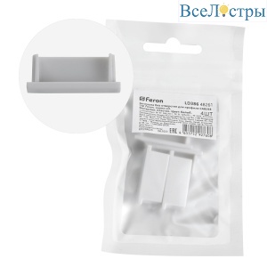 Заглушка без отверстия для профиля CAB263 (комплект 4шт) Feron LD386 48261