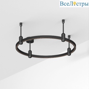 Трек Arlight ART-APRIORI-ROUND-ROD-200-R600 048494