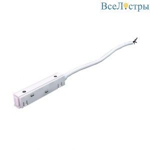 Ввод питания iLedex Technical Vision POWER INN 4822-L2000-WH