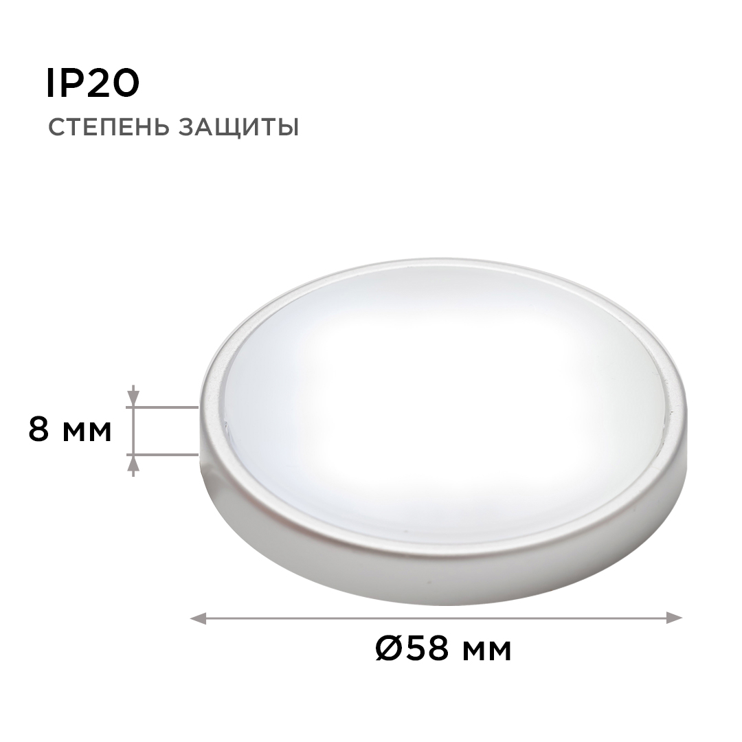 настенно-потолочный светильник (4 шт.) apeyron 12-04