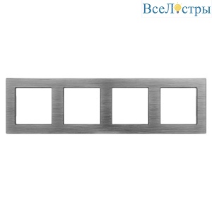 Рамка на 4 поста Arlight FRM-PRESTO-ALS-4-GR 043863