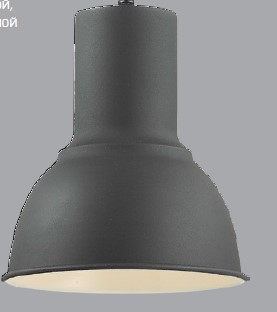 Светильники коллекции Laso Odeon Light