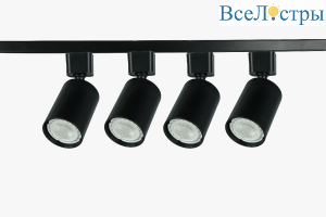 Трековый однофазный светильник (4 шт.) Эра TR70-SET4-GU10-BK Б0063956