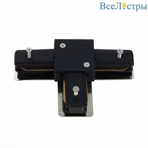 Коннектор T-образный ST Luce ST002.439.00