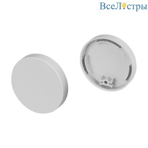 Заглушка Arlight ROUND-D40 044520
