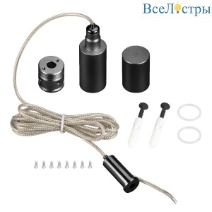 Подвес Arlight MOONLIGHT-VT-LIFT-SIDE-D18 Black 048383