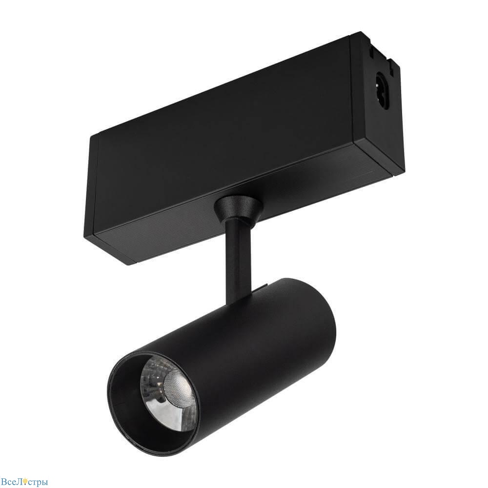 светодиодный спот arlight clip-38-spot-r146-6w warm3000 026841