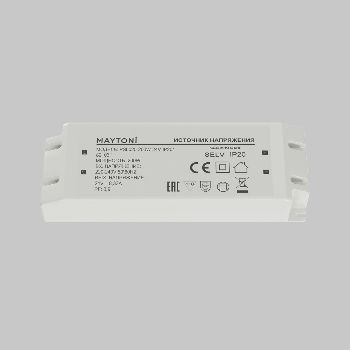 источник напряжения maytoni led strip psl025 24в 200вт ip20 821031