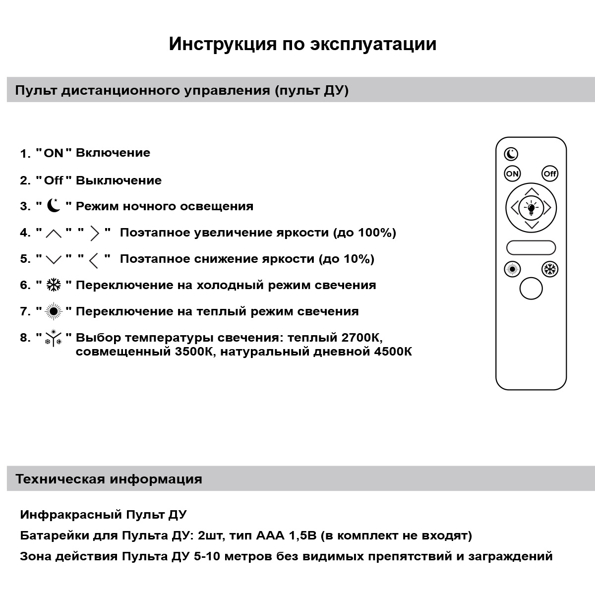 потолочный светильник reluce 85490-0.3-03 cr