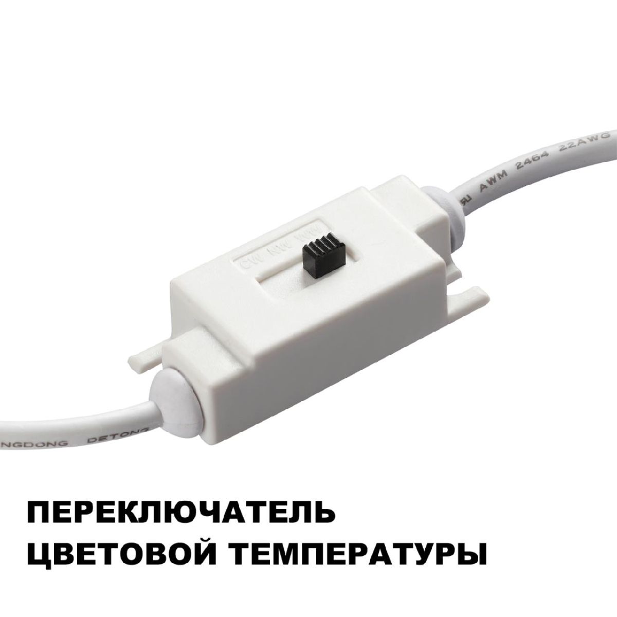 настенный светильник novotech yeso 359401