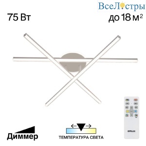 Потолочная люстра Citilux Trent CL203630