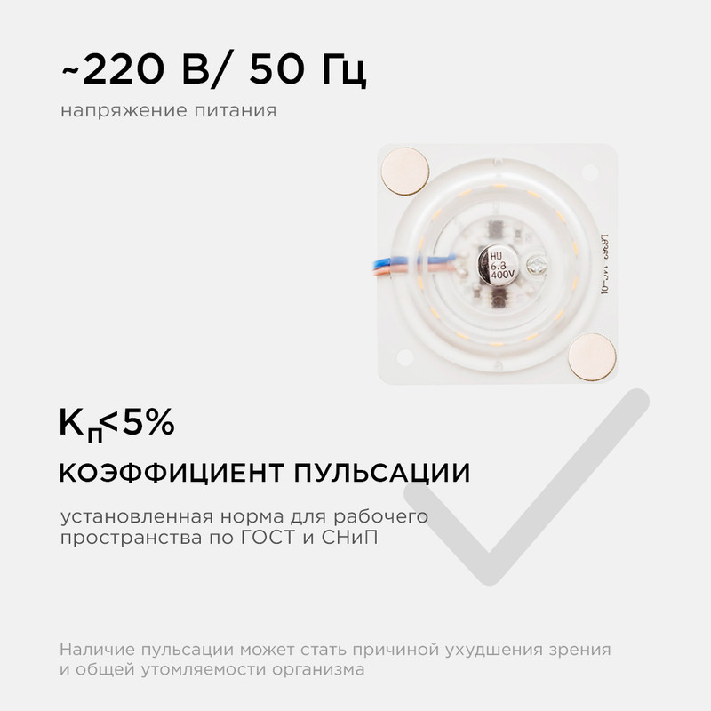 светодиодная плата apeyron 220в 2835 12вт 2700k ip20 02-12