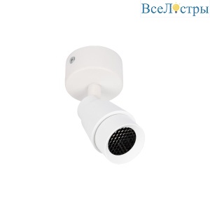 Спот Loft IT Comb 10330/A White