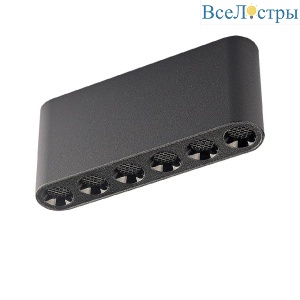 Накладной светильник Odeon Light Small 7092/15CL
