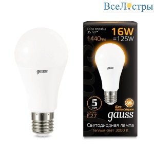 Лампа светодиодная Gauss E27 16W 3000K матовая 102502116
