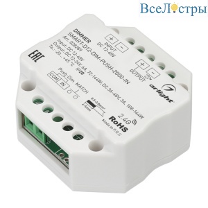Диммер Arlight Smart-D12-Dim-Push-2000-IN (12-48V, 1x6A, 2.4G) 028289