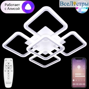 Потолочная люстра Natali Kovaltseva Spektr LED LAMPS 81218