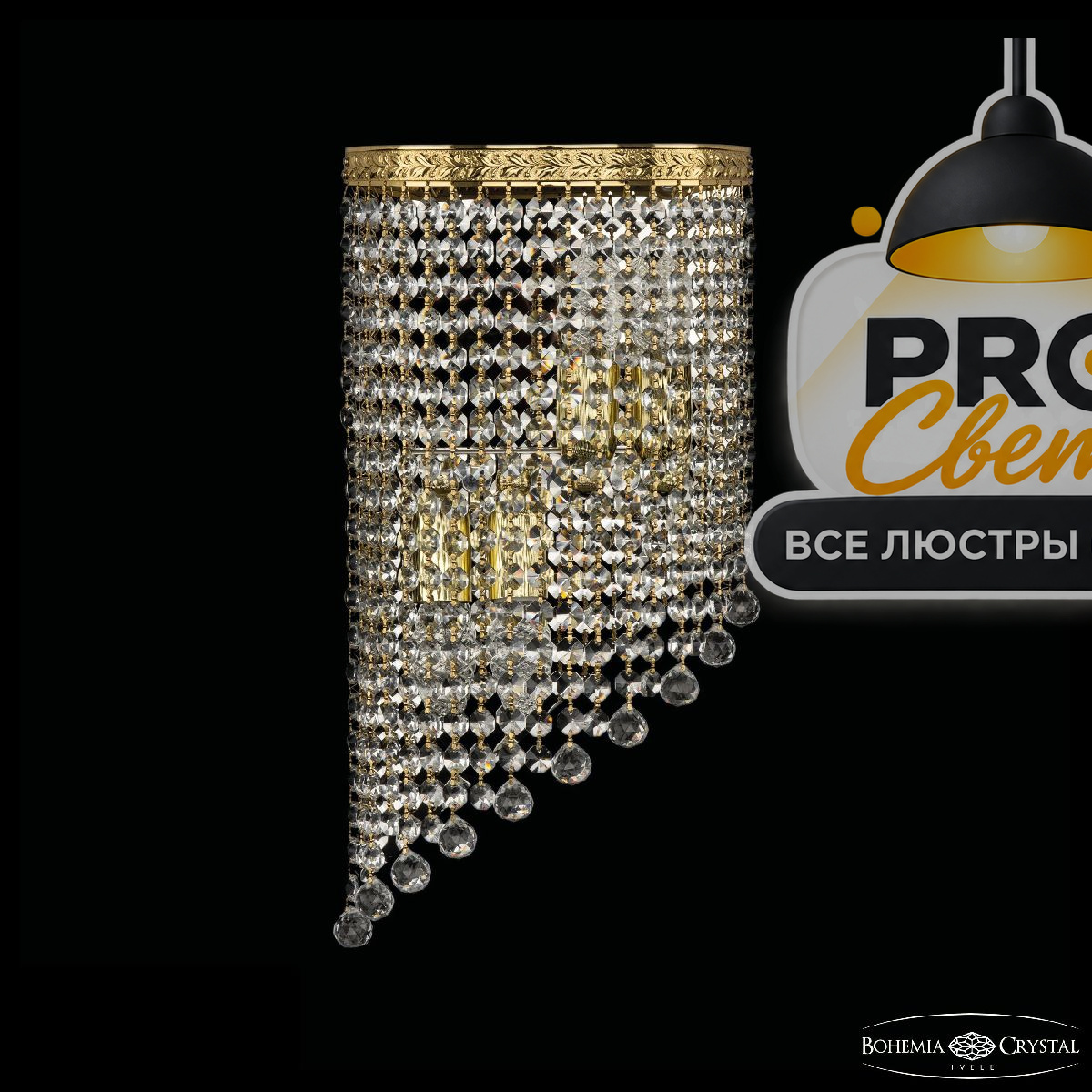 настенный светильник bohemia ivele crystal 83401bl/20iv-43 g balls