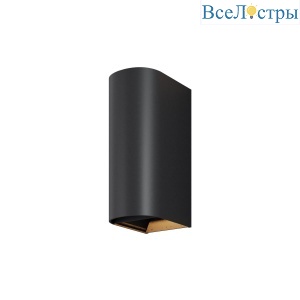 Уличный настенный светильник Maytoni Drape O526WL-L10B3K