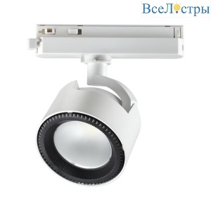 Светильник на штанге Novotech Port 358432