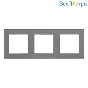 Рамка на 3 поста Arlight FRM-GLARE-GS-3-GR 043801