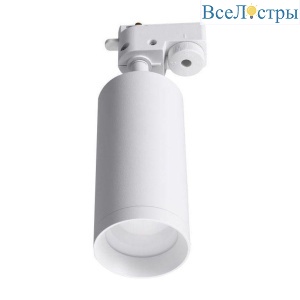 Трековый светодиодный светильник Lucia Tucci Tenco LTP-T007-5W-W