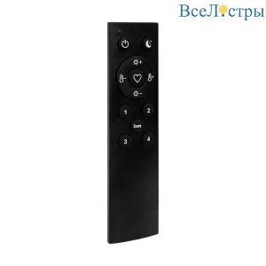 Пульт ST Luce Skyline 220 ST015.400.98