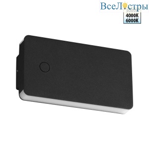 Уличный настенный светильник Novotech Street Strait 359590