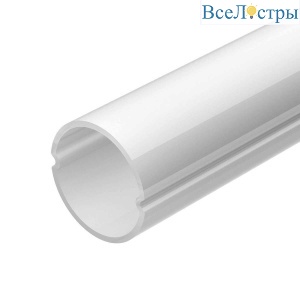 Рассеиватель Arlight ARH-Round-D20-Dual-2000 Opal 039253