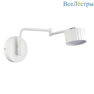 Спот Lumion Karina 8241/1W