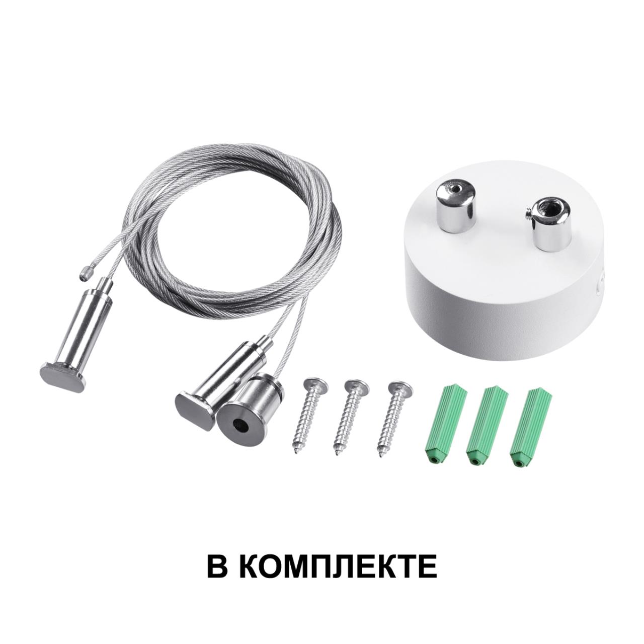 подвесной светильник novotech iter 358869