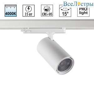 Трековый трехфазный светильник Novotech Port Helix 359581