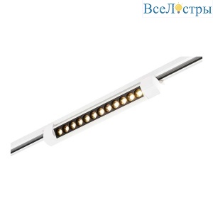 Трековый светильник ST Luce ST367.546.10