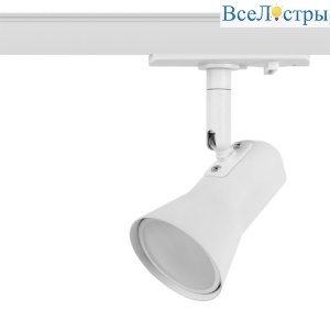 Трековый светильник Эра TR37-GU10 WH Б0053303