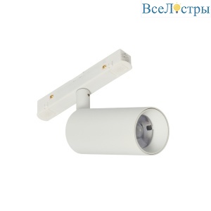 Трековый магнитный светильник Myfar Ray MT0220-12W4K-W