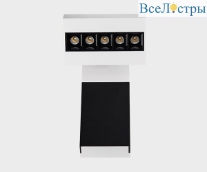 Настенный светильник Italline FOCUS COLD wh/bl/bl dim